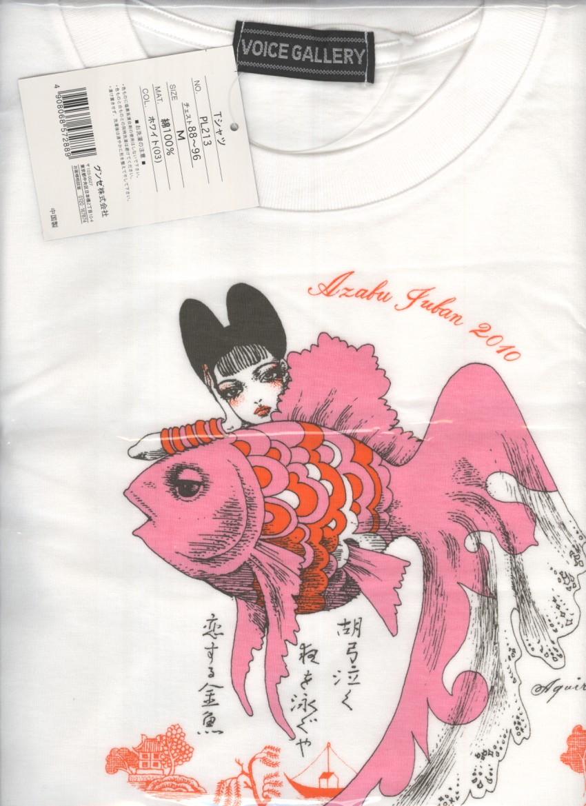 麻布十番2010納涼まつりTシャツ shinたんのブログ